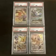 2026年最新】シャワーズ スター psaの人気アイテム - メルカリ