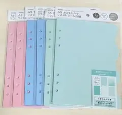 セリア A5 カスタムノート リフィル シール台紙 6点セット