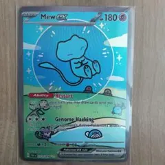 ポケモンカード 海外 ミュウツーEX XY 英語 ポケカ SR仕様 20th ポケモンカード 海外 ミュウツーEX XY 英語 ポケカ SR仕様 20th - メルカリ