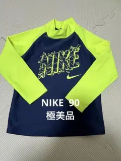 【最終値下げ】NIKE ラッシュガード　90 極美品　ナイキ
