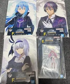 転スラ 一番くじ E賞F賞