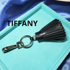 【美品】ティファニータッセルキーホルダー バッグチャーム 黒レザー〈K-004〉 美品】ティファニータッセルキーホルダー バッグチャーム 黒