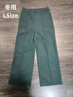 グリーンパンツ