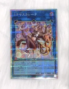 遊戯王 リミットオーバーコレクション S:Pリトルナイト 絵違い