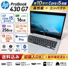 LG UltraPC ノートパソコン コストコモデル officeなし LG UltraPC ノートパソコン コストコモデル officeなし - メルカリ