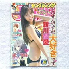 user_bf5d89e4様 リクエスト 5点 まとめ商品