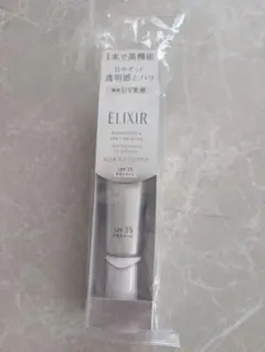 ELIXIR デーケアレボリューション SPF 35 新品未使用　美白日中乳液のサムネイル