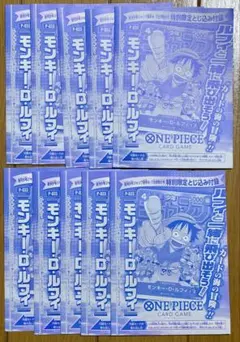 ワンピースカードゲーム P-033 プロモ モンキー・D・ルフィ　10枚セット