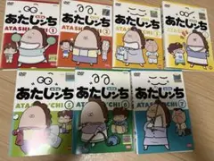 新あたしンち DVD 全8巻 全巻セット - メルカリ