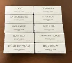 Dior メゾンクリスチャンディオール　香水セット 1.2ml サンプル