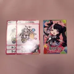 2026年最新】夜見れなの人気アイテム - メルカリ