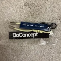 新品未使用 非売品❤️BoConcept キーホルダー ノベルティ⭐️送料無料