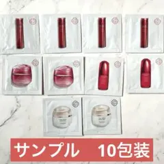 資生堂　オイデルミン ベネフィアンス　アルティミューン サンプル　10包