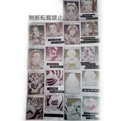 鬼滅の刃 お楽しみくじ メタリック ポストカード 義勇 炭治郎 猗窩座 獪岳 .