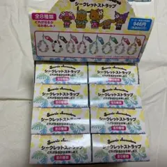 サンリオ　トコナツバケーション　シークレットストラップ　全８種　コンプリート