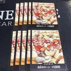 ワンピース ドン!!カード おでん