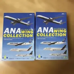 F-toys ANA ウイングコレクション未開封2個セットのサムネイル