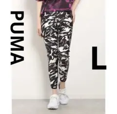 【ベイビーズ工房 様】PUMA プーマ　レギンストレーニングヨガ黒/グレー/白L