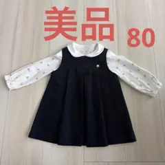 kate spade ケイトスペード　フォーマル　ワンピース　ネイビー　80のサムネイル