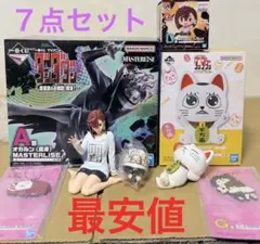 ダンダダン 一番くじ A賞オカルンとターボババア（招き猫） ぬいぐるみ
