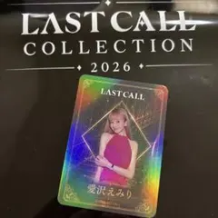 SUPERSTAR LDH 直筆サイン入りチェキ 岡尾 琥珀 SUPERSTAR LDH 直筆サイン入りチェキ 岡尾 琥珀 - メルカリ