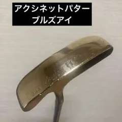 2026年最新】アクシネット パターの人気アイテム - メルカリ