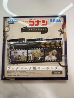 名探偵コナン SEGAラッキーくじ メモリアルカット I賞