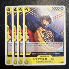 2026年最新】ロー プロモ 4枚の人気アイテム - メルカリ