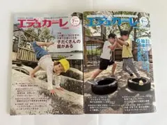 Item thumbnail for item 88a8fe89-94f7-449f-a290-fea79683fee6