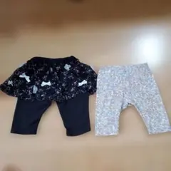 ベビーパンツ　80 90　フリル付きスカートとレギンスセット