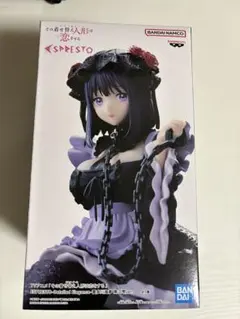 【まとめ買い値下げ可】その着せ替え人形は恋をする 喜多川海夢 黒江雫 フィギュア