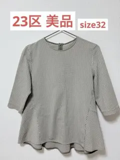 2026年最新】23区 32の人気アイテム - メルカリ