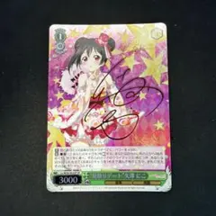 ヴァイスシュヴァルツ SPサイン アイドル復帰！律子 - メルカリ
