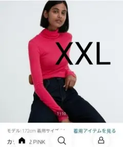 m*n様 ユニクロ　ヒートテックシームレスリブタートルネックT　ピンク　XXL