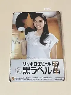 サッポロ生ビール 黒ラベル レトロ広告 ブリキ看板