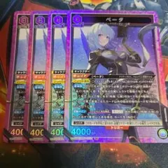 ユニアリ 陰の実力者になりたくて アルファ ベータ イプシロン SR