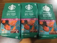 スターバックス　カフェベロナ　粉　3袋セット