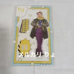 2026年最新】木村柾哉 アクスタの人気アイテム - メルカリ