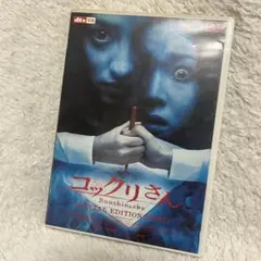 Item thumbnail for item d65cfedb-1115-4561-875f-d170d4977536