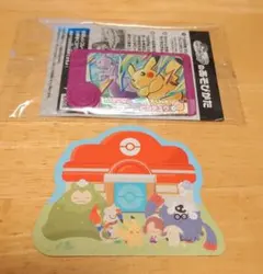 【非売品】ポケモンフレンダ スペシャルフレンダピック ピカチュウ　おまけ　シール