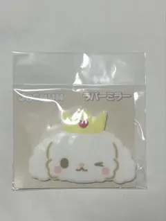 JOCHUM ラバーミラー るる ルル ruru