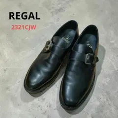 【美品・雪道対応】REGAL リーガル モンクストラップ 2321 28cm 黒のサムネイル
