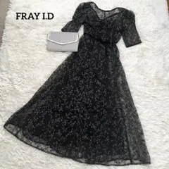 FRAY I.D★エンブロイダリー ドレス✨ラメ入り　ロングワンピース　　結婚式