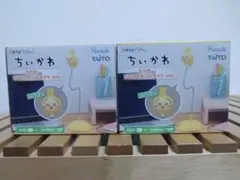 ちいかわ うさぎ　USBスタンドライト　2個セット