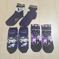 クロミちゃん 靴下 3足セット②23～25cm