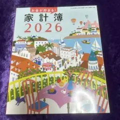 Item thumbnail for item d7c8881e-d983-4ecd-af1c-4c9ef31de02a