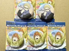 ハイキュー！！お天気版権　缶バッジコレクションA　月島蛍　日向翔陽