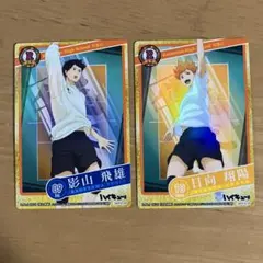 ハイキュー‼︎きゃらくたぶるカードvol.3 影山飛雄　日向翔陽　レア2枚セット