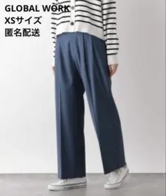 【週末限定価格】美品 グローバルワーク ウツクシルエットワイドパンツ XS