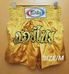 FAIRTEX/MUAY THAI SHORTS/GOLD/M